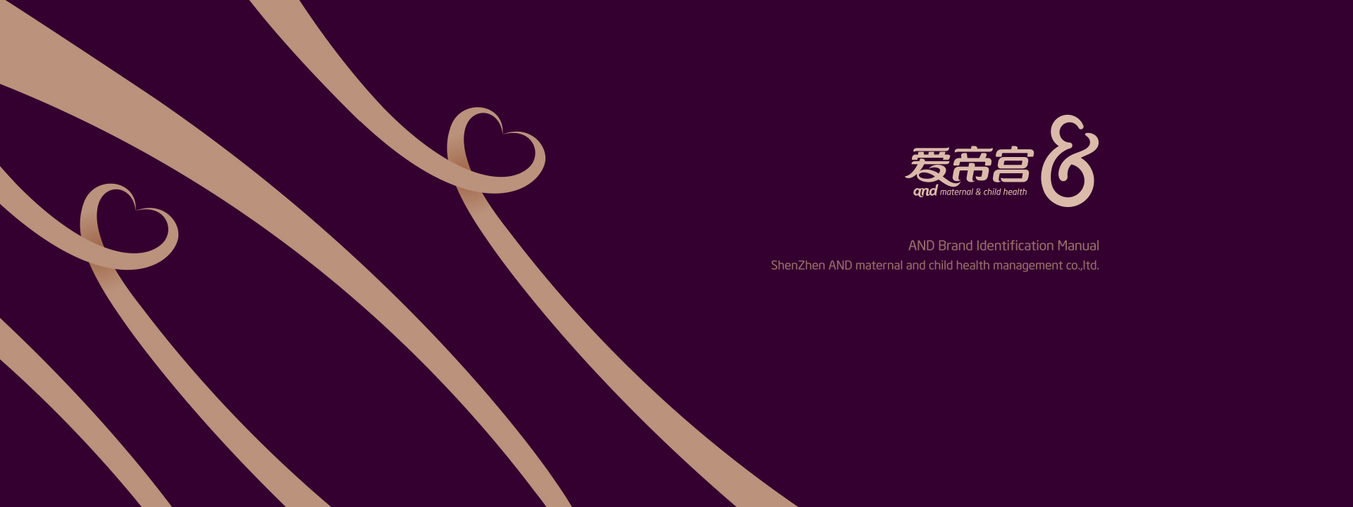 爱帝宫VI设计，logo设计