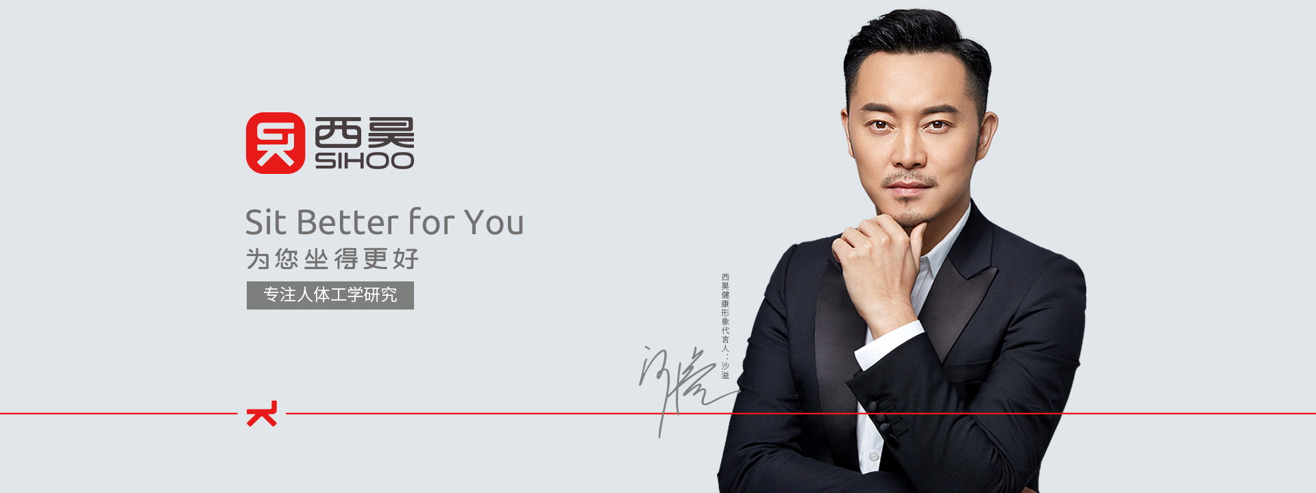 西昊家具VI设计，logo设计