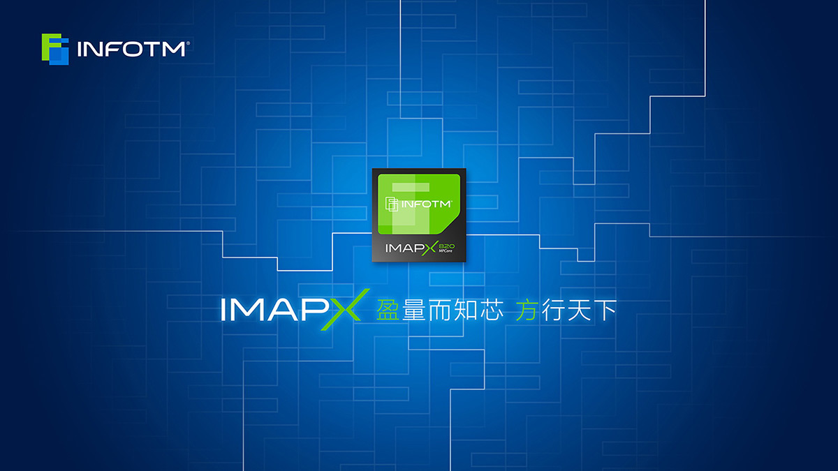 电子IC芯片公司KV主视觉设计