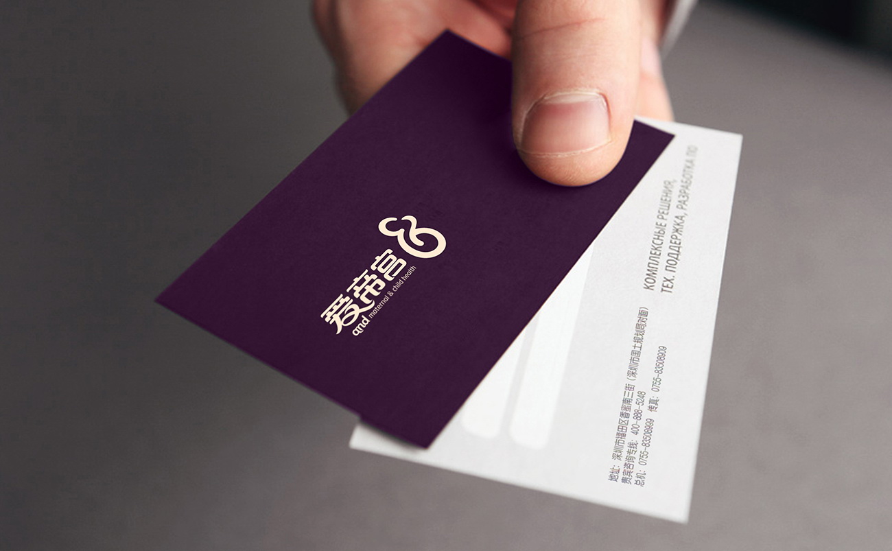 月子中心VI设计