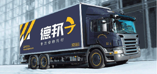 德邦快递正式启用全新升级的品牌视觉形象