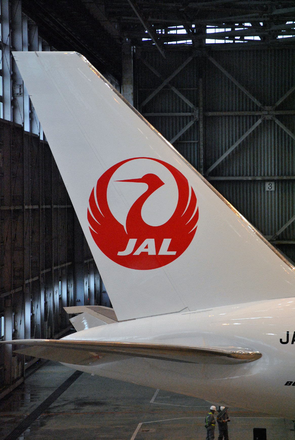 航空公司标志设计