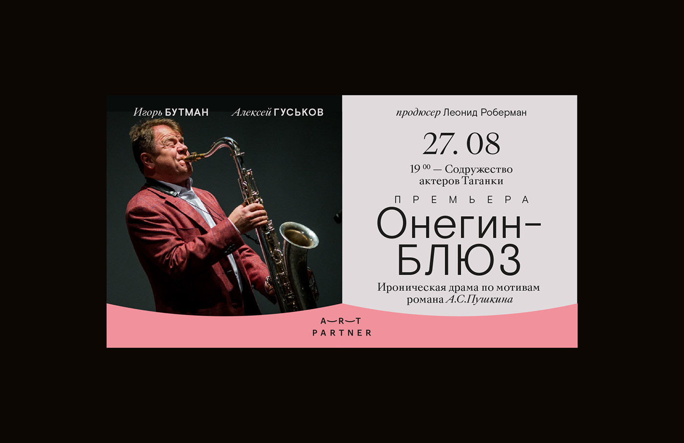 国际戏剧机构logo设计 国际戏剧机构logo设计