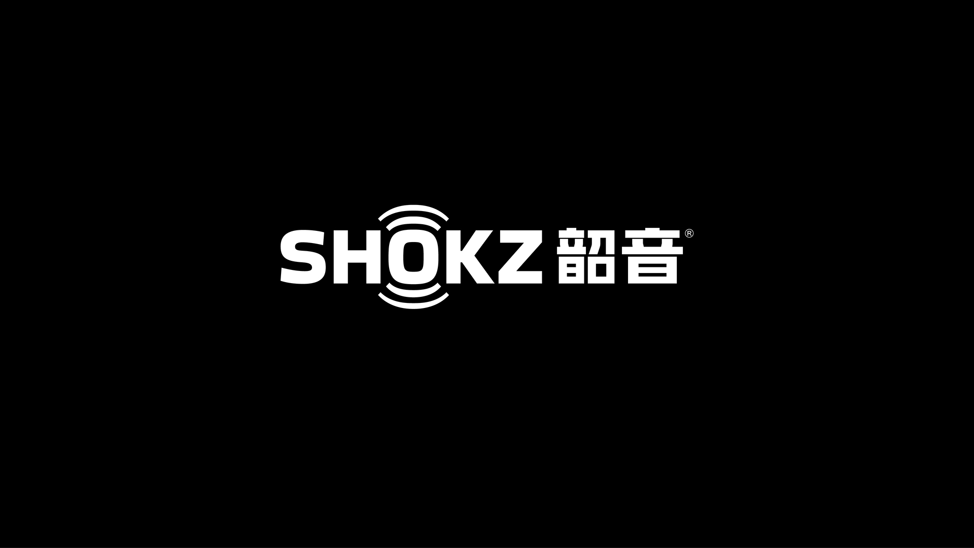 韶音LOGO设计