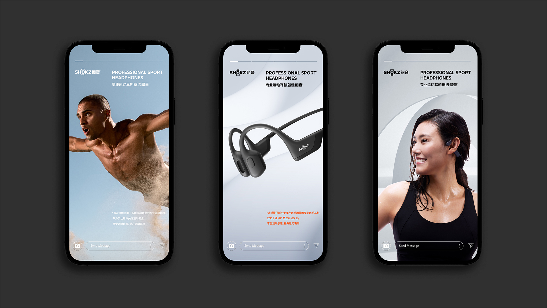 韶音品牌LOGO设计