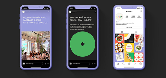 新媒体服务公司埃森品牌形象设计
