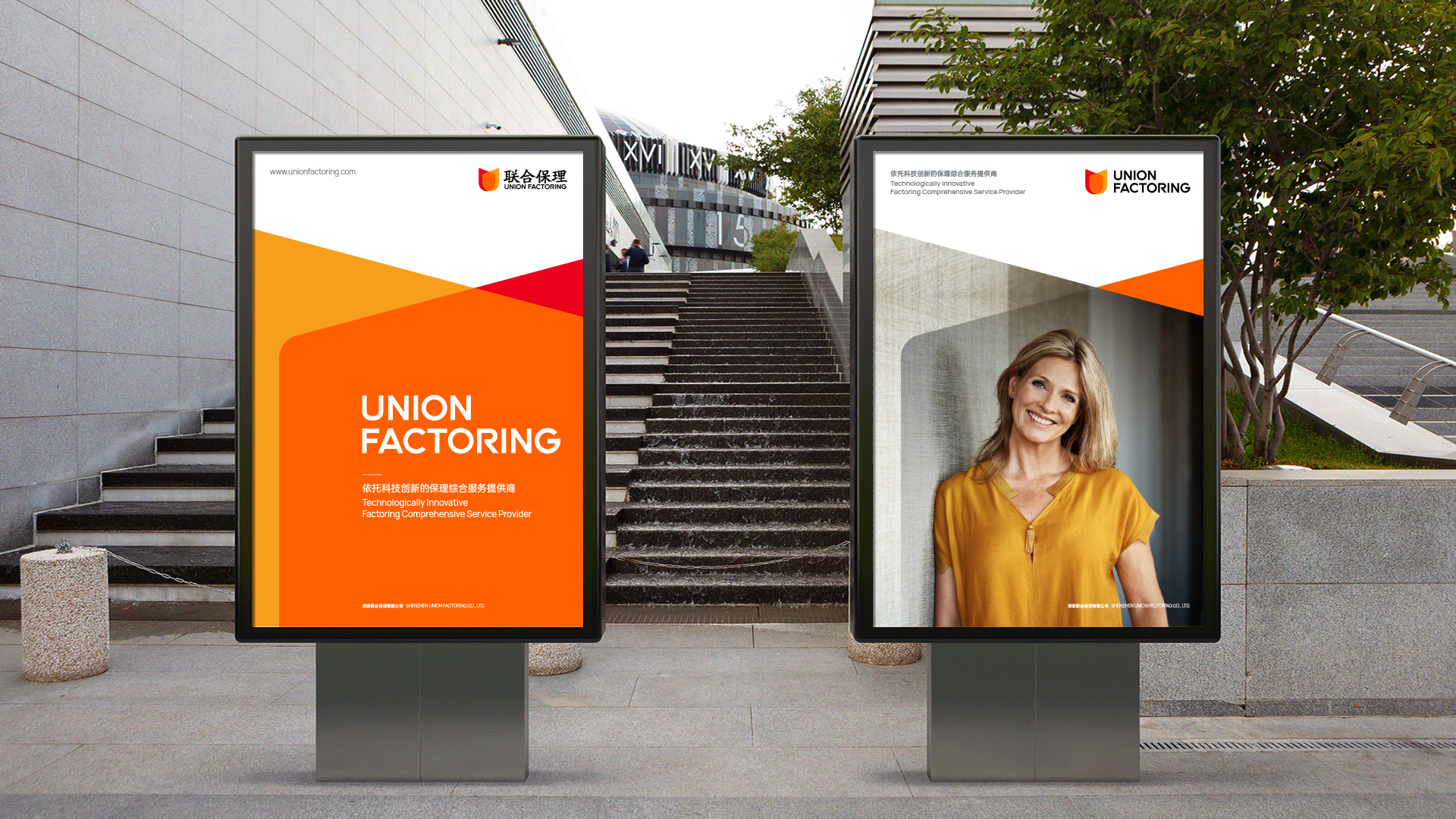 金融保理公司VI设计