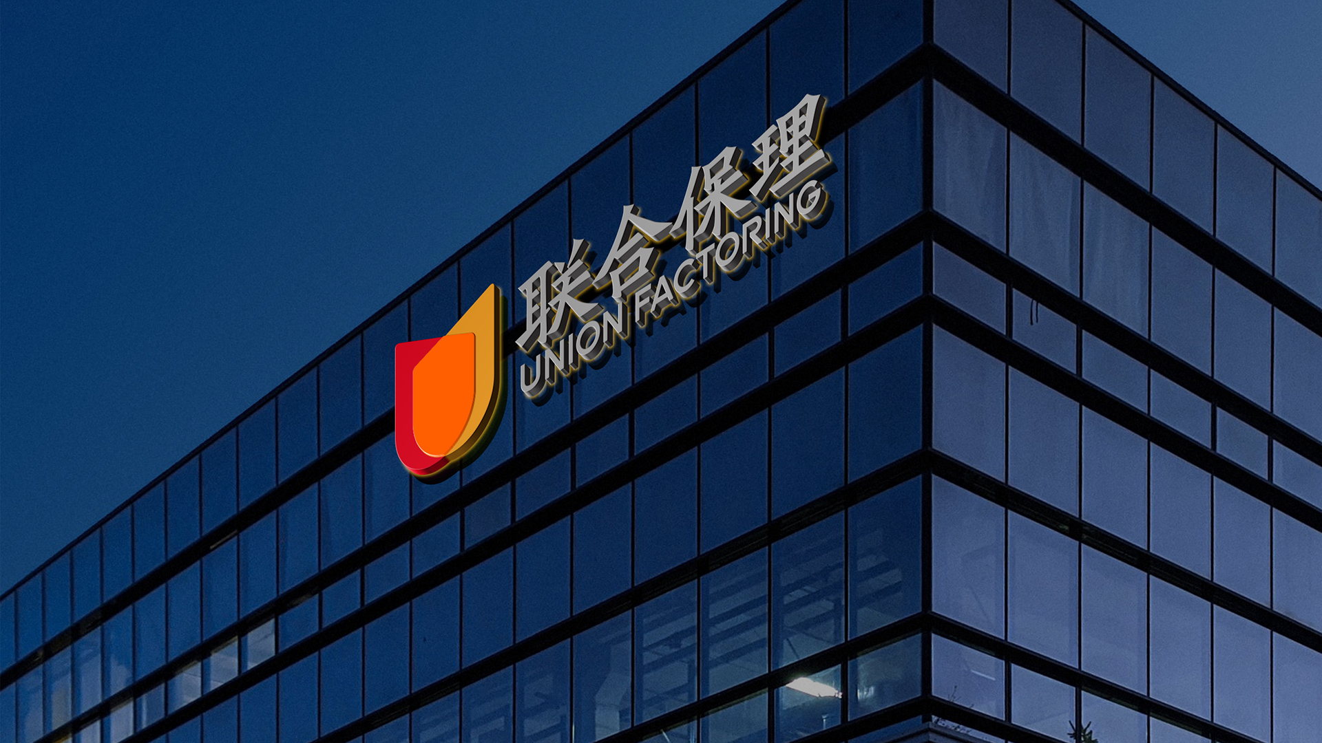 金融公司VI设计