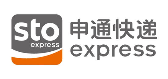 致力于民族品牌的建设和发展的，轻便快捷的，从事快递运输服务的企业 申通快递 LOGO设计内涵与品牌设计欣赏