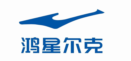 志存高远，敢为天下先，勇争第一的运动服饰企业-鸿星尔克 ERKE -LOGO设计内涵与品牌设计欣赏