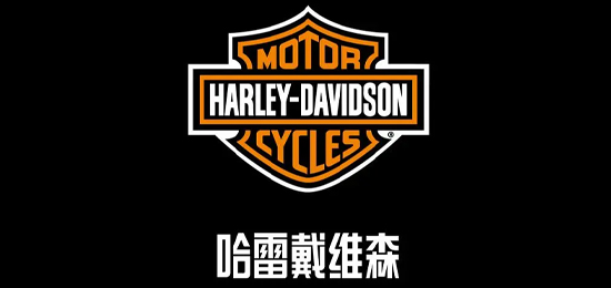 美国“摩托车大王”-“钢铁情人”-自由的轰鸣-摩托车品牌-哈雷戴维森（Harley Davidson）-LOGO设计内涵与品牌设计欣赏