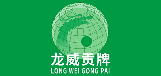 历代皇家贡品，上千年种植历史-天下第一莲-龙威贡牌-LOGO设计内涵与品牌设计欣赏