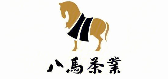 以弘扬中国茶文化，让天下人享受茶的健康与快乐-源自百年制茶世家，汇聚中国原产地好茶-八马茶业（BAMA TEA）-LOGO设计内涵与品牌设计欣赏