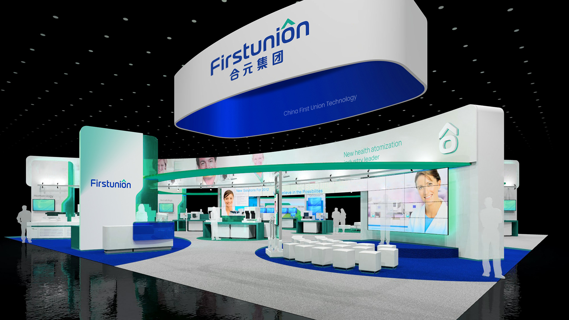 品牌展会形象设计