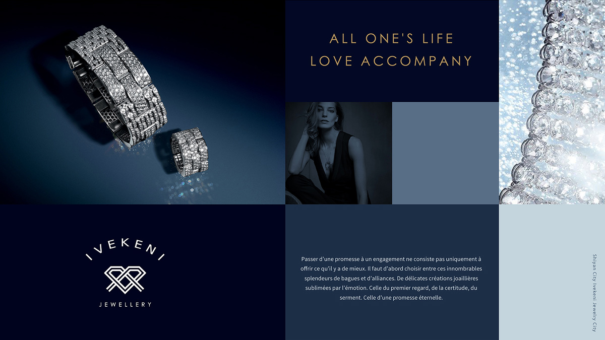 珠宝品牌logo设计