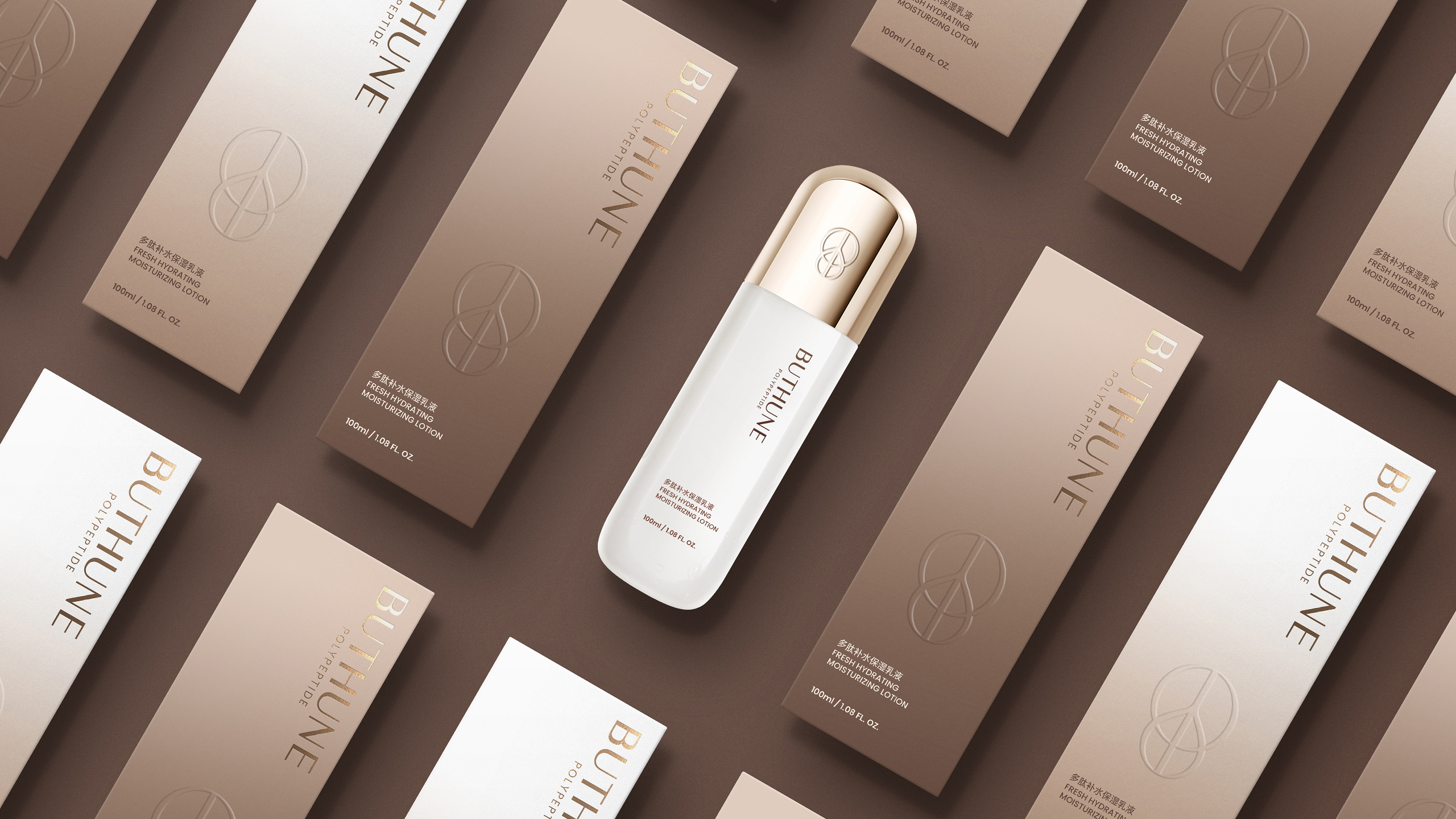 护肤品包装设计