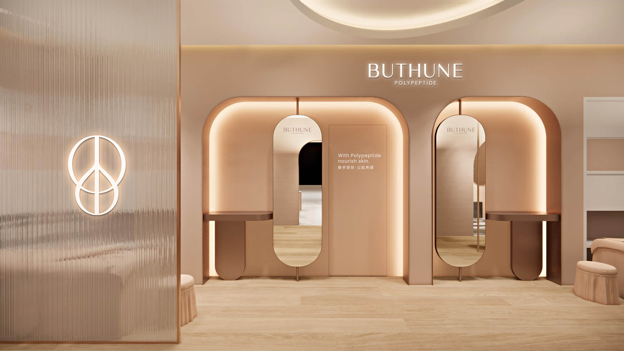 化妆品品牌形象设计