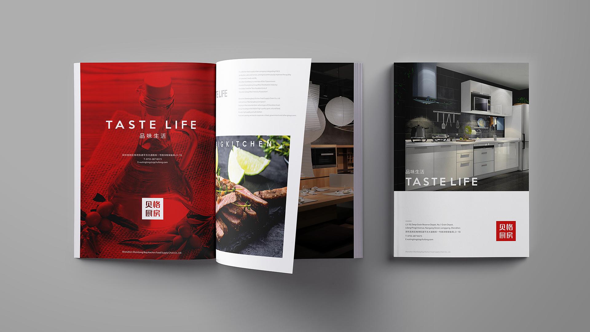 餐饮品牌VI设计