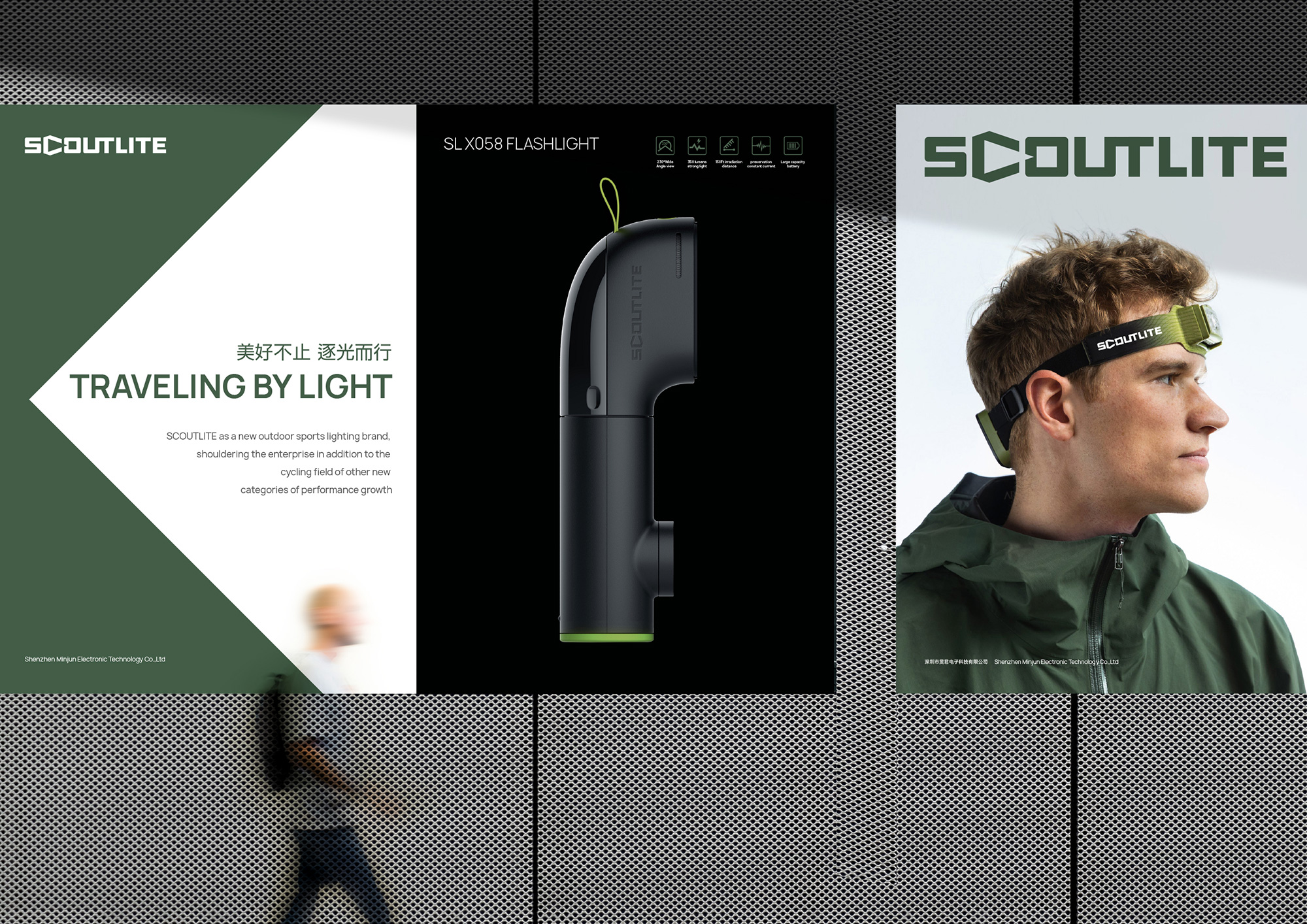 照明品牌logo设计