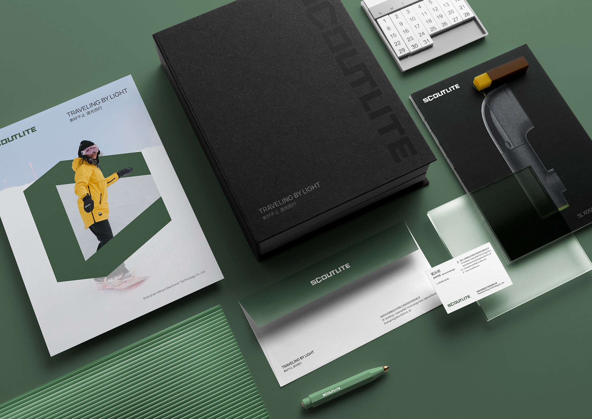 照明品牌logo设计