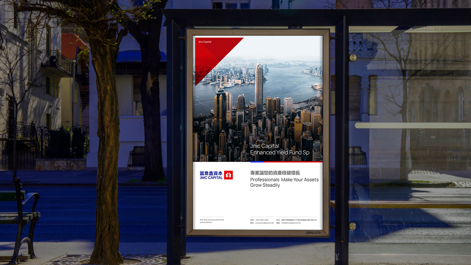 金融品牌VI设计