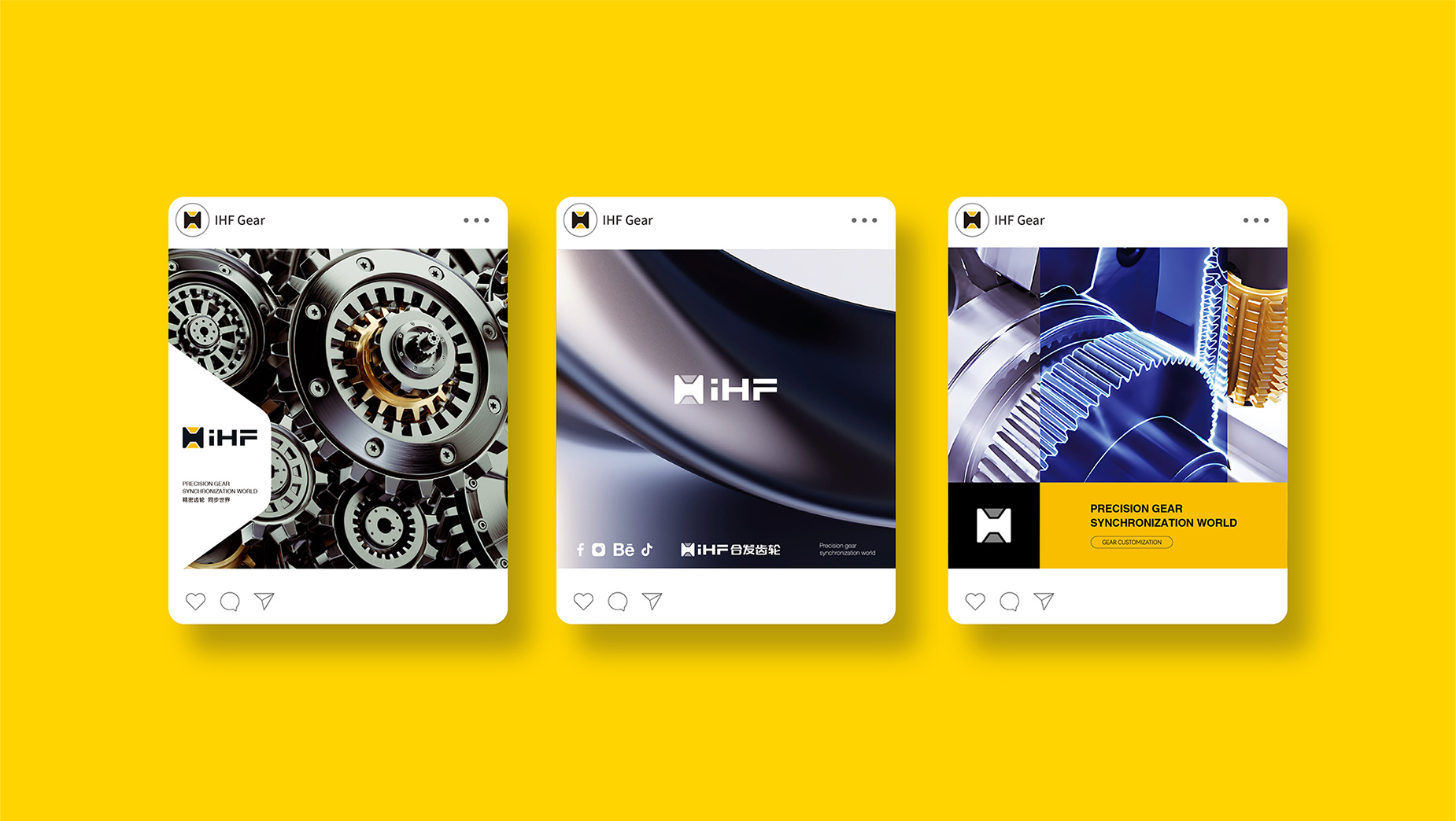 iHF合发齿轮logo设计