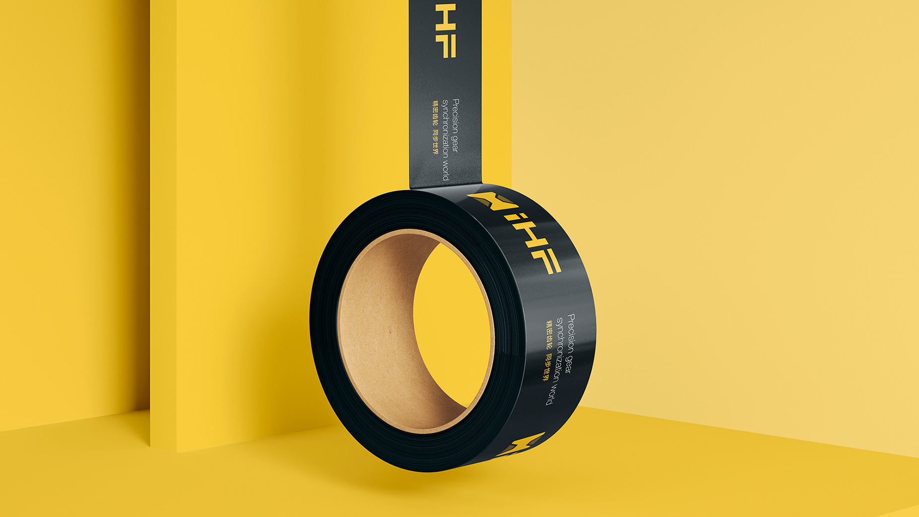 iHF合发齿轮logo设计