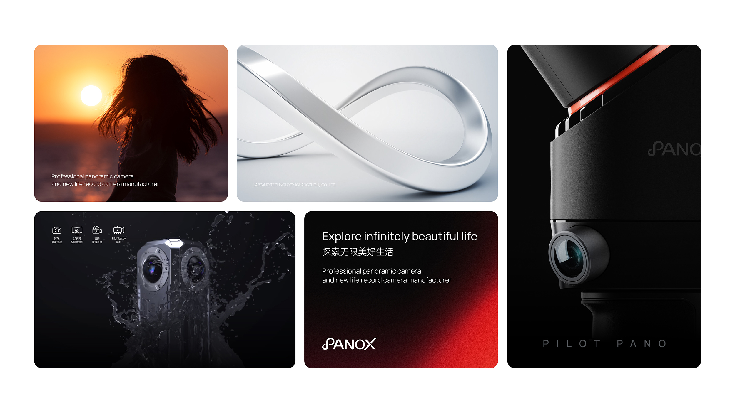 户外运动品牌logo设计