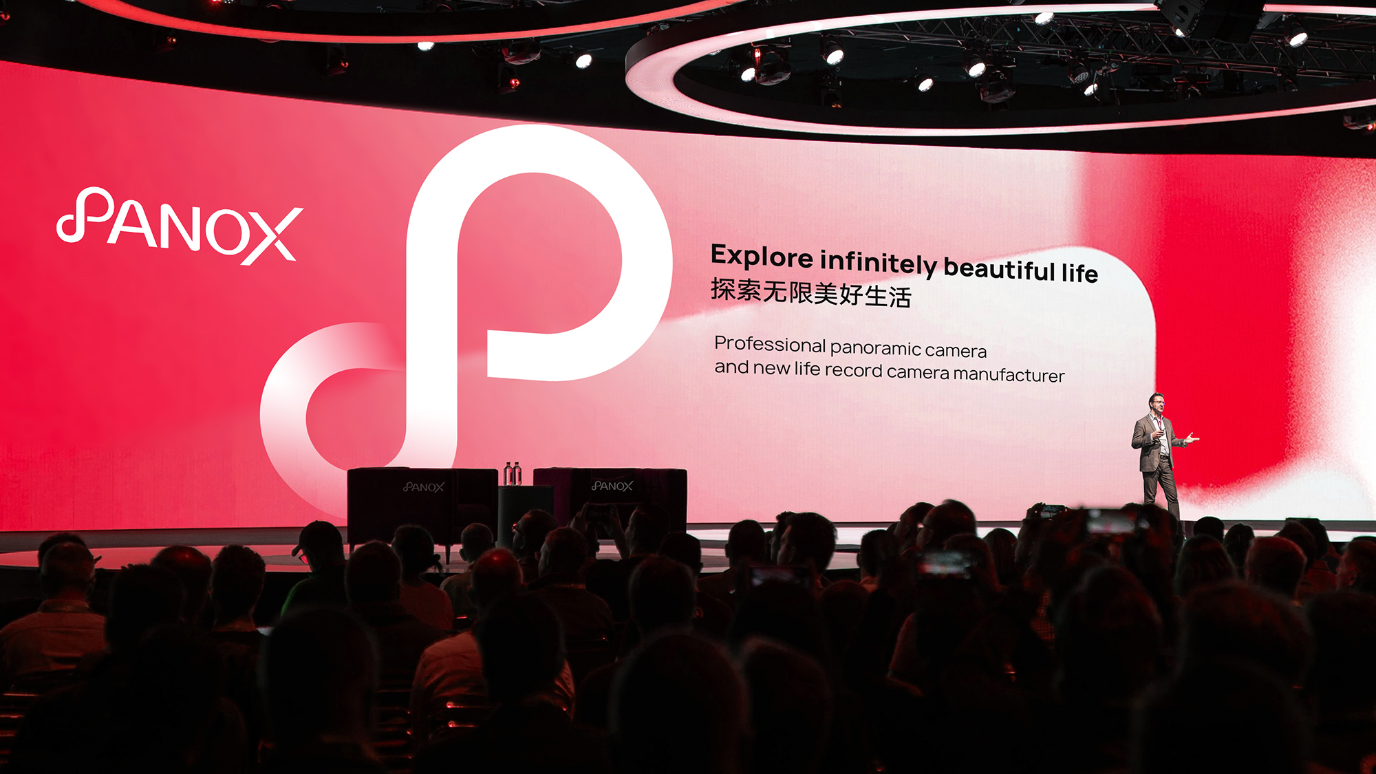 户外运动相机品牌设计