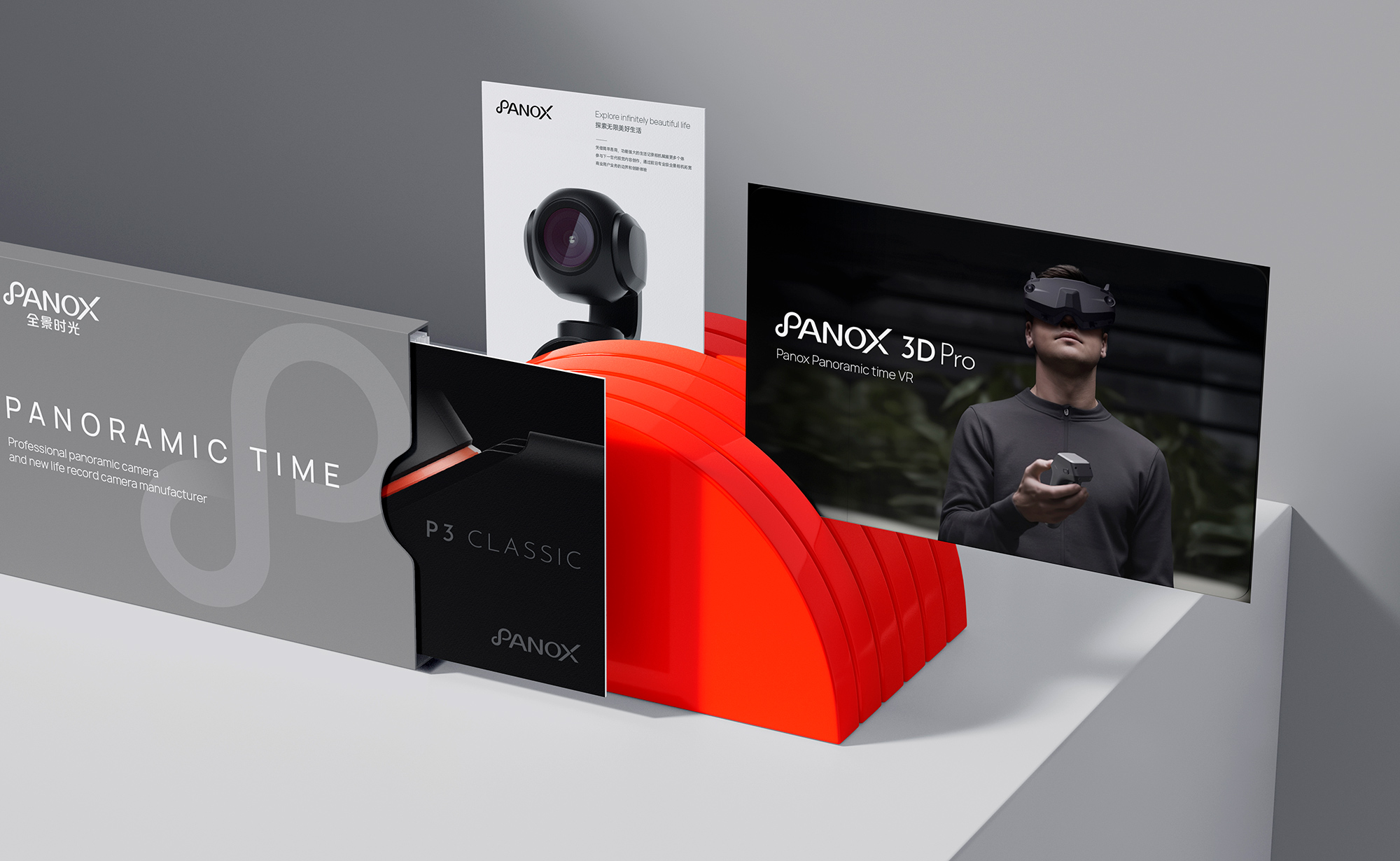 户外运动品牌logo设计