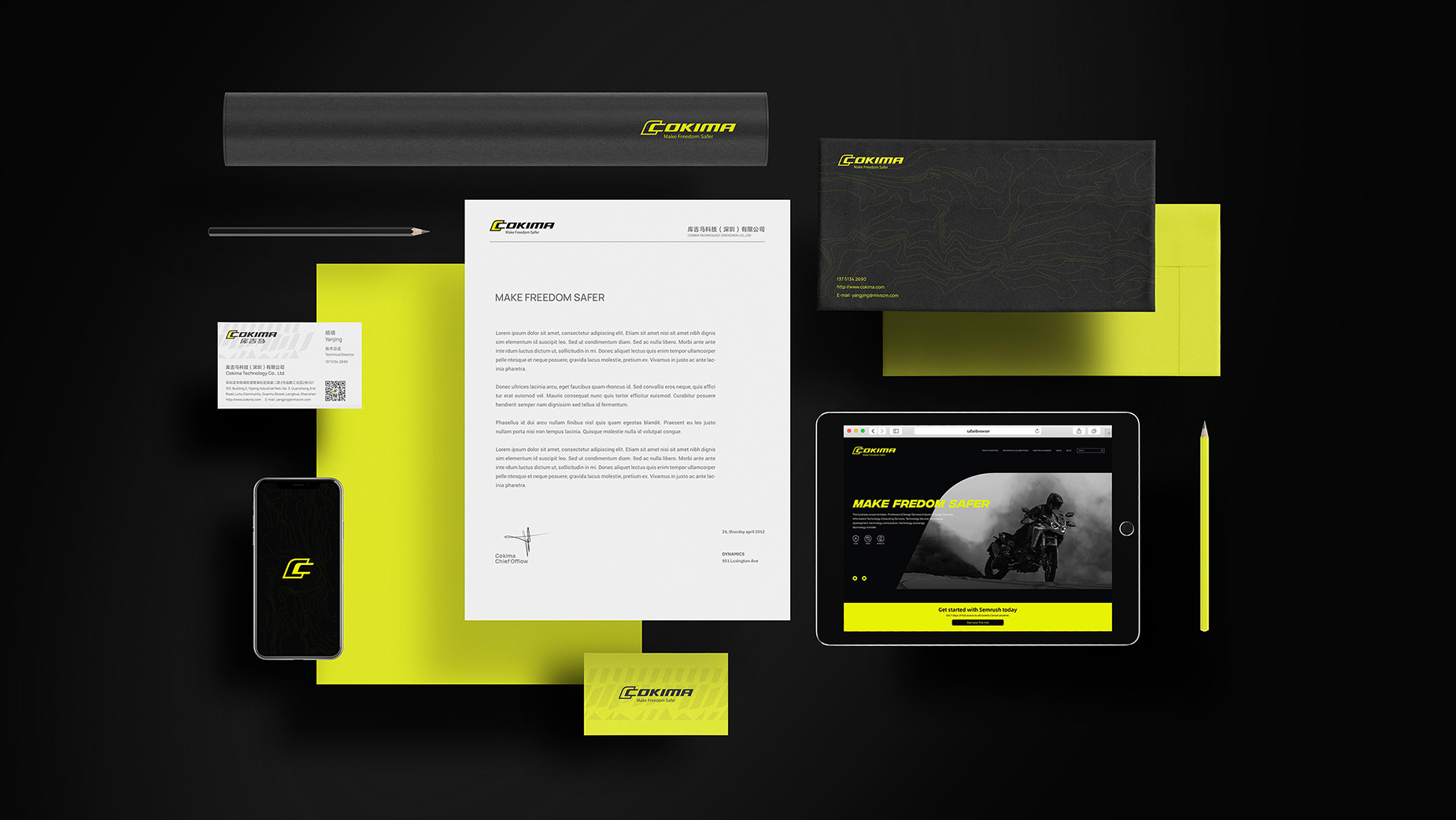 户外运动品牌logo设计