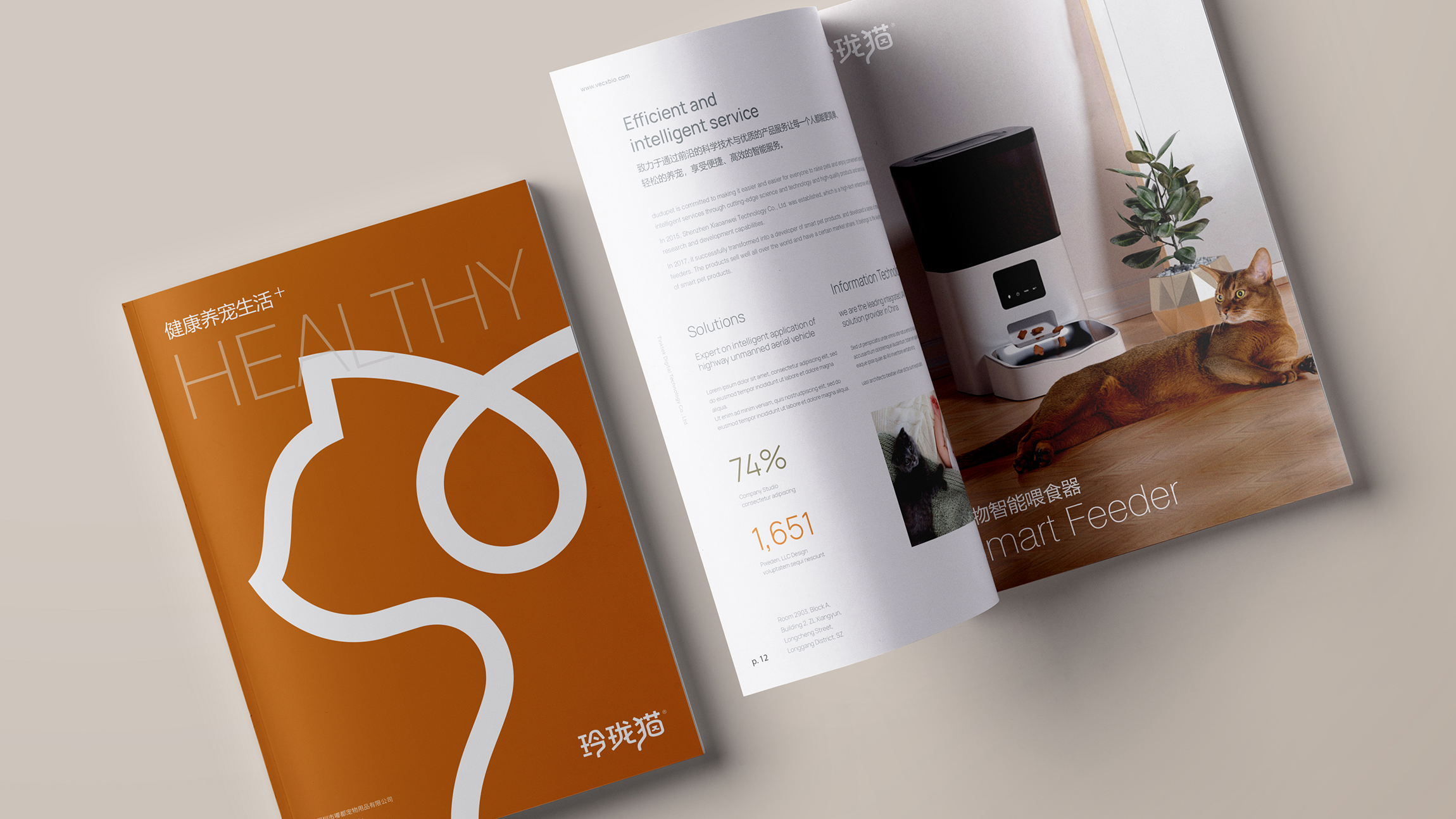 宠物品牌logo设计