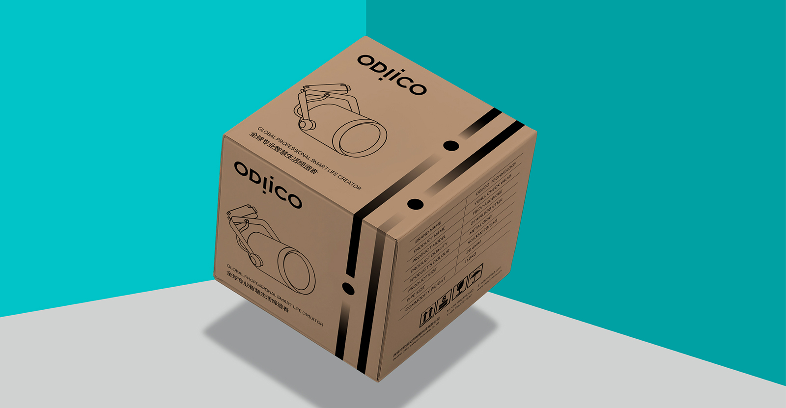 智能家居品牌设计