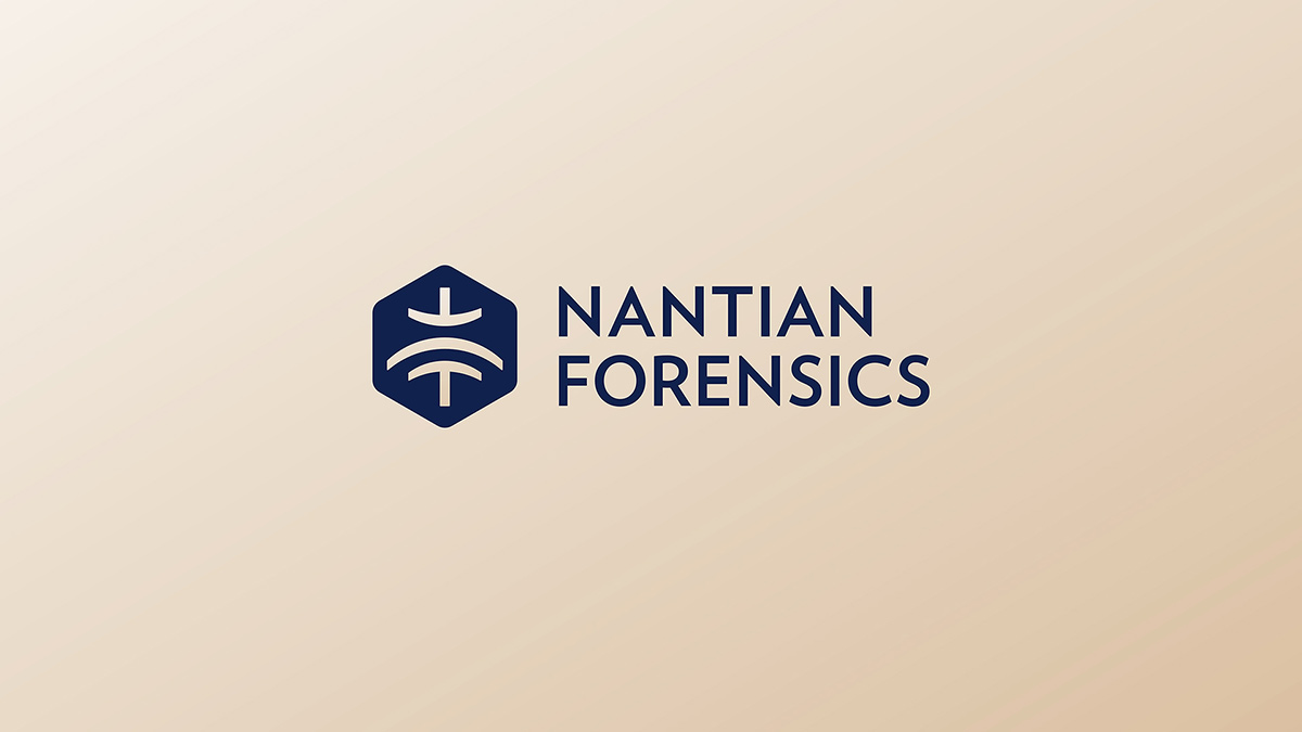 南天司法鉴定VI设计