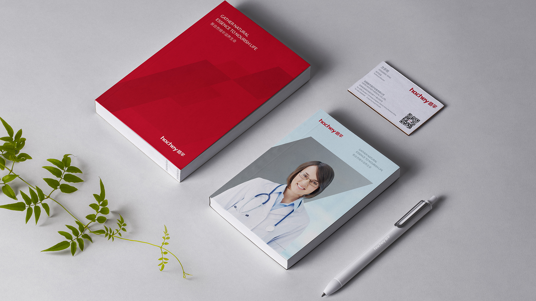 医疗品牌设计