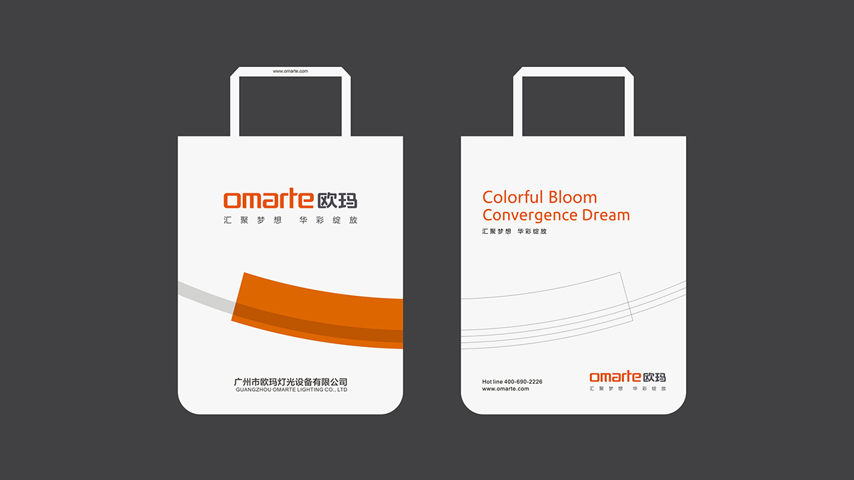 灯光科技品牌设计