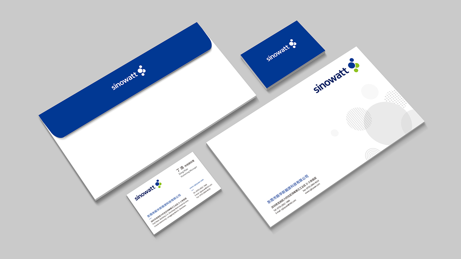 新能源品牌设计