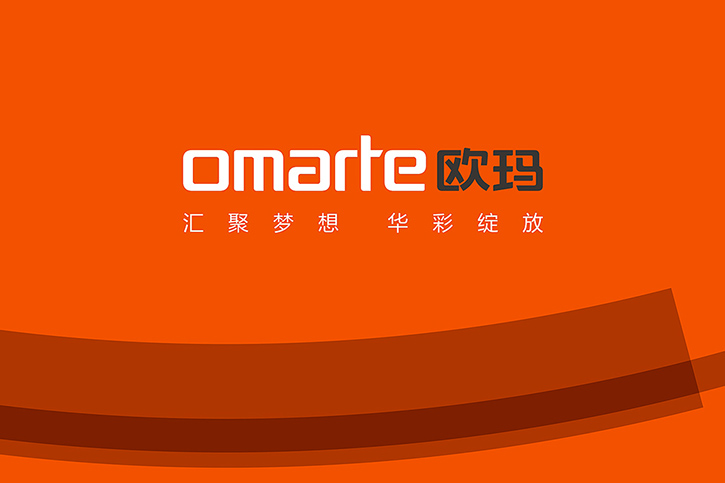 尼高携手欧玛灯光，共创品牌形象与VI设计新篇章