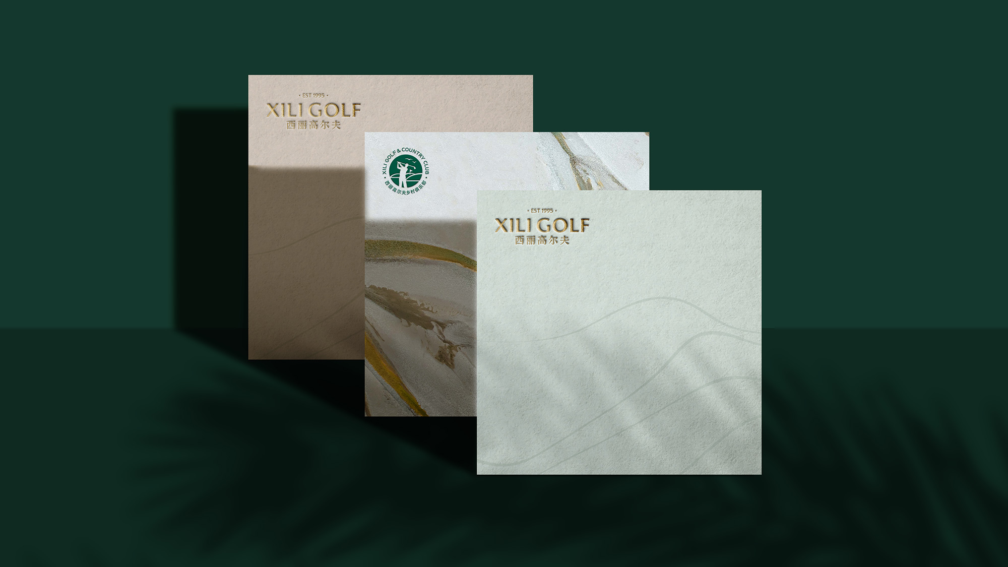 品牌Logo优化设计