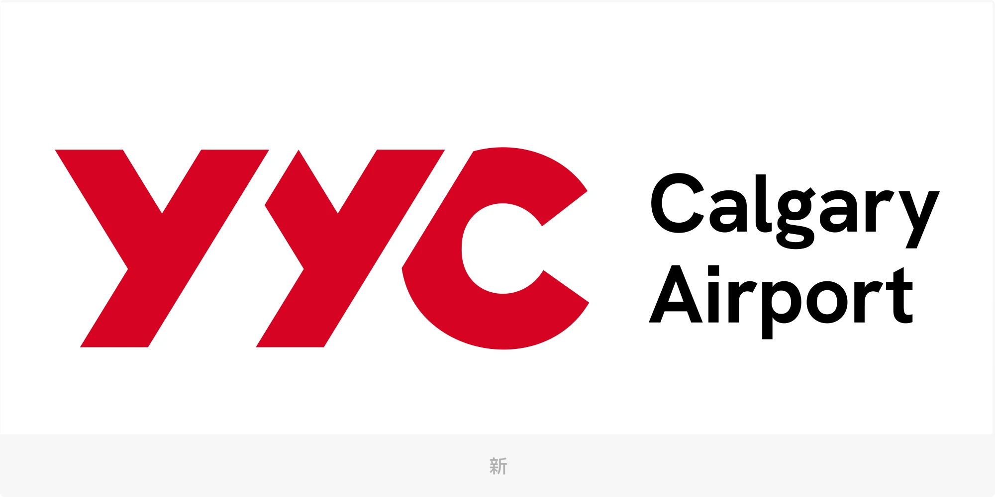 机场品牌Logo设计