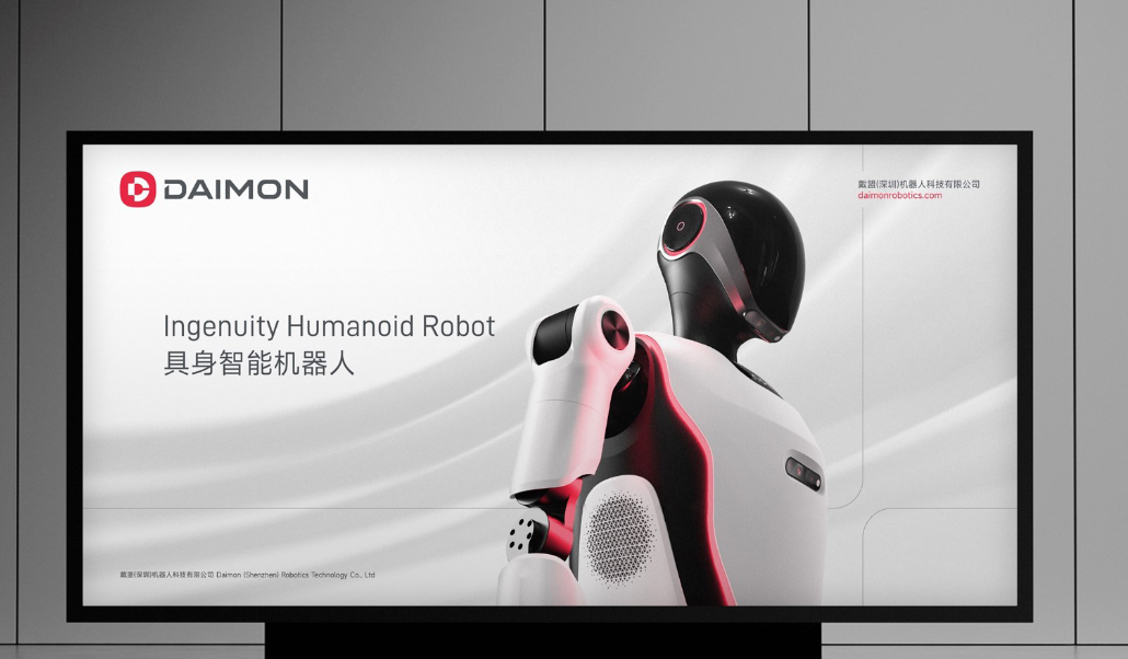 告别品牌内耗！一套高效VI视觉系统，为智能企业年省百万营销成本